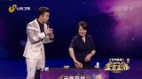 分辨哪块石头是形成济南泉水的石头，完全没难住同学