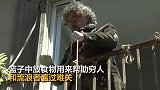 意大利人为了帮流浪汉渡过难关 从阳台吊下食物
