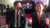 艾蒙邓爽带您体验粉丝嘉年华 体验摔跤狂热周的火爆氛围