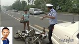 谭警官都是老熟人了你不要跑嘛