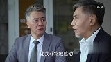 小伙遭领导排挤，没想到得到贵人赏识，领导只得憋着！