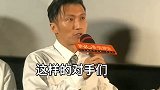 谢霆锋 ：每次演戏都在把生命当做赌注怒火重案 怒火重案首映