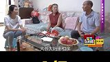 孤独的大爷来相亲，就想找个小女人，大妈：我不喜欢黏一起