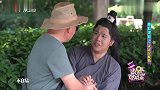 演员街头整蛊遭遇反套路,公园大爷戏精附体自称“蜀山刀王”