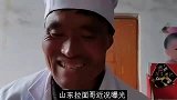 山东拉面哥近况曝光网红效应延续苦不堪言，现在才是他最好的状态