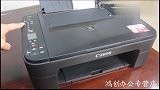 佳能打印机ts3180无线直连打印方法