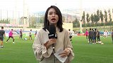 赛前连线-李仪：萨巴今晚作为中锋出战 深足临时教练组迎谢幕战