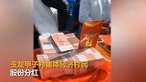 【云南】丽江村民领758万分红 姑娘抬钱手软累到蹲下