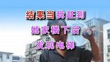 人间大爱之传递正能量