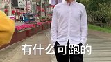 注定光棍就是我