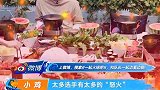 舞者：节目组的盒饭让我们被迫减肥