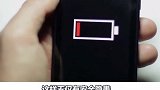 你是不是也喜欢手机充电一充就是一宿？