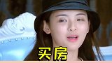 娱乐圈打工人努力买房啊杨超越 杨超越我想多工作几年房还没买