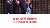 婴儿时期就那么吸金！这孩子厉害了！