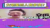 女明星怼人名场面，画面引起了极度的舒适！