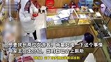 6岁娃帮看店俩游客98元买60根虫草，店主：价值3000多元，女儿不会算账