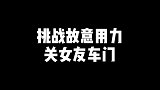 兄弟们，新的挑战来了，已经出院了的可以去试试！