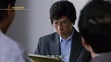 衰男发现自己的老婆是赌圣，立马回家把赌具丢掉，太搞笑了