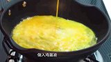 番茄炒蛋怎么做才好吃，先炒番茄还是蛋调料和顺序要对，真香