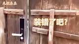 搞笑配音：刚给家里换了个锁，不过总感觉不对劲