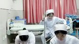 护士小姐姐又在病房里抽风了，这演技，不当演员可惜！