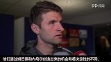 欧联-1718赛季-拜仁众将谈惨败巴黎：我们给了对手太多的空间-专题