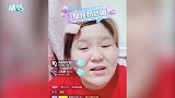 杨超越给网红打赏400元，却惨遭内涵：她是里程碑式的哭戏典范