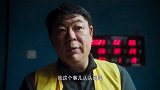 国家宪法日石俊峰办案记开播｜第四集 《上岸》预告片