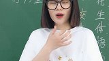 一天一小抬，三天一大抬！哎，就是抬杠！校园  搞笑  师生情