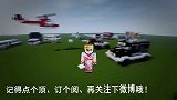 【minecraft】载具教程 - 路虎【MaxKim】