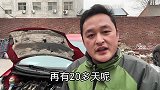 打工小夫妻三千多元买的二手车真不靠谱，半路就坏！真是囧到家了