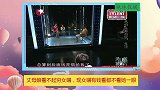 丈母娘看不起穷女婿，现女婿有钱看都不看她一眼，女儿无奈求离婚