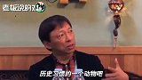 张朝阳谈“三大门户被BAT取代”：要保持初心，颠覆经常发生