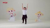 体能玩家-少儿体育舞蹈(中级)第10集