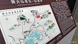 浙江金华的仙瀑洞，曾经被列入世界吉尼斯纪录，进去看一下吧！