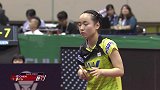 2018年国际乒联世界巡回赛日本公开赛 女单半决赛伊藤美诚4-3陈幸同