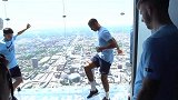 曼城球员挑战412米玻璃阳台 传球嬉闹毫无恐高惧意
