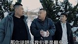 愿你恩怨分明，走出半生，归来仍是少年…三待三 把生活拍成电影
