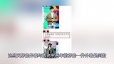 欧阳娜娜疑似穿走陈飞宇外套，他们的同款实在是有点多