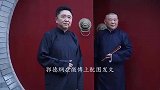因为从小被骂，才让于谦叛逆成长到如今！