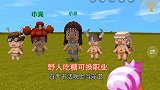 迷你世界：野人伙伴吃“糖”换职业，白天干农活，晚上当守卫刷怪