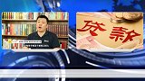 60%的钱都在还房贷的人，压力究竟有多大？想买房的不能错过！