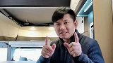 我的越野房车4：为爱点赞的4平米大床。房车 汽车 不出门看好车