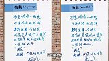Angelababy字迹被diss，歪歪扭扭，像小学生涂鸦