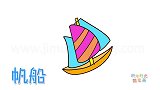 交通工具简笔画大全，画非常漂亮的小帆船简笔画