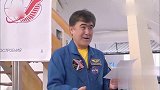 旅途的花样：花样团在加加林通过宇航员训练，获得证书超骄傲的