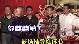 德云社：郭德纲实力护崽，给郭麒麟撑腰！