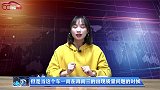 买车都无地何谈维权有门已到边缘的猎豹汽车还能撑多久