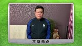 恭喜发彩导视-齐祖回皇马迎利好 小叶子喜提人生巅峰？