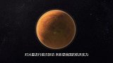 全球聚焦“人类探火大年”，中国首次探访火星，空前难度彰显实力